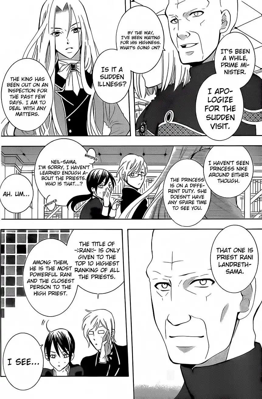 Soredemo Sekai wa Utsukushii Chapter 65 19